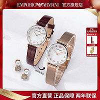 EMPORIO ARMANI 手表满天星时尚气质手表耳钉套装女士腕表