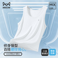 Miiow 猫人 男士运动背心 U23510619