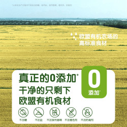 LittleFreddie 小皮 欧洲原装进口宝宝磨牙全谷物饼干80g无添加糖1岁外出婴儿零食