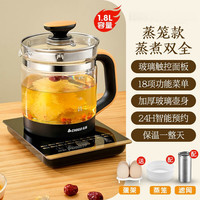 SINGFUN 先锋 养生壶全自动加厚 1.8L容量实时显温