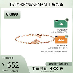 EMPORIO ARMANI 阿玛尼 [新款]Armani阿玛尼心心相扣玫瑰金手链女设计小众送闺蜜生日礼物