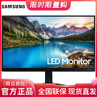 抖音超值购：SAMSUNG 三星 F24T370FWC 23.8英寸办公设计商务电脑台式显示器