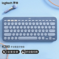 logitech 罗技 蓝牙键盘K380多设备切换笔记本平板IPAD电脑适用时尚超薄静音巧克力按键 品月蓝-for Mac