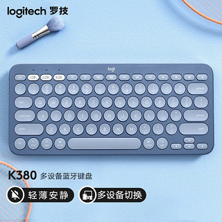 logitech 罗技 蓝牙键盘K380多设备切换笔记本平板IPAD电脑适用时尚超薄静音巧克力按键 品月蓝-for Mac