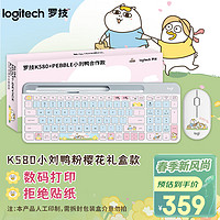 logitech 罗技 K580键盘 无线键盘 蓝牙键盘