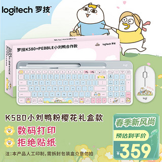 logitech 罗技 K580键盘 无线键盘 蓝牙键盘