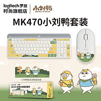 logitech 罗技 MK470无线键鼠套装