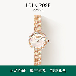 LOLA ROSE 罗拉玫瑰 星彩母贝盘复古手表女英国时尚防水石英女士手表礼物