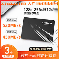 Teclast 台电 A850极光 升级主流款 固态硬盘 1TB