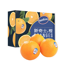 sunkist 新奇士 新鲜脐橙 2kg