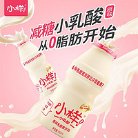 XIAOYANG 小样 减糖版乳酸菌饮品100ml*24瓶（可用签到）