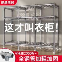 SAMEDREAM衣柜卧室家用简易布衣柜出租房用储物简约衣橱简易组装耐用收纳柜