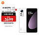 MI 小米 12S 5G手机 8GB+256GB 白色