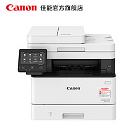 Canon 佳能 MF443DW 黑白激光一体机 白色