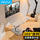 PLUS会员：NVV 360°旋转笔记本支架电脑支架升降悬空散热器 手提电脑桌面增高抬高架子 苹MacBookNP-9X