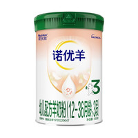 诺优能（Nutrilon）婴幼儿羊奶粉3段诺优羊幼儿配方奶粉 800g 12-36个月 1罐装