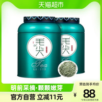 MINGJIE 茗杰 茶叶毛尖绿茶明前信阳毛尖嫩芽绿茶浓香型250g
