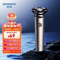 SKYWORTH 创维 C7 电动剃须刀