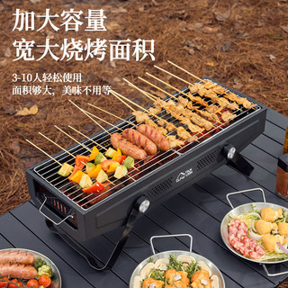 探露烧烤炉家用烧烤架户外烧烤无烟工具用品便携式手提折叠炉子