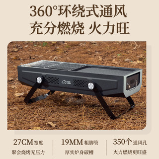 探露烧烤炉家用烧烤架户外烧烤无烟工具用品便携式手提折叠炉子