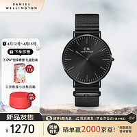 Daniel Wellington DanielWellington）DW男表