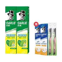 DARLIE 好来 原黑人)牙膏茶倍健超白竹炭苏打牙膏清新口气家庭薄荷