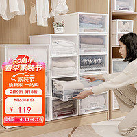 四万公里40000KM 收纳箱 抽屉式收纳柜 收纳盒 储物箱 衣柜收纳 整理箱 33L3个装