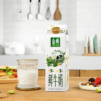 SHUHUA 舒化 高品质双膜锁鲜工艺鲜牛奶 950ml*1瓶   鲜奶定期购