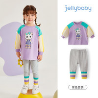 JELLYBABY宝宝春装儿童春秋两件套2小童春季衣服潮款女童运动套装 紫色 80cm