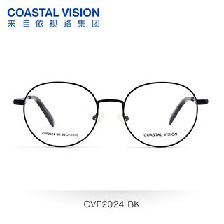 essilor 依视路 钻晶A4系列 1.60折射率防蓝光/膜岩高清镜片+镜宴光学镜框