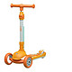 亲子会员：luddy 乐的 儿童滑板车  1066橙色-单用（乐的定制款）