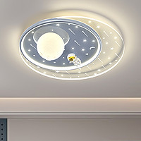 Qinwui 勤辉 新款风扇灯简约卧室吸顶灯男孩女孩创意太空人儿童房灯主卧室顶灯