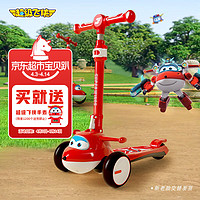 超级飞侠 儿童滑板车2-6-12岁平衡玩具扭扭车男女小孩脚踏滑步车MAX版乐迪
