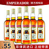 EMPERADOR 皇胜 皇胜36度经典白兰地