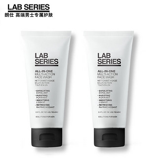 LAB SERIES 朗仕 LAB多功能柔珠洁面乳100ml(男士洗面奶去角质预防黑白头深层清洁