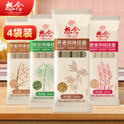 想念 杂粮风味面条300g*4袋 荞麦/绿豆/藜麦/燕麦各1袋 4种风味SC