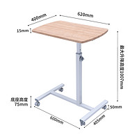 aka 宜客 20点：宜客乐思 LS703LG移动升降桌  床边书桌懒人桌