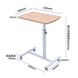 aka 宜客 20点：宜客乐思 LS703LG移动升降桌  床边书桌懒人桌