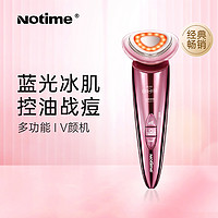 Notime 美容仪提拉紧脸部按摩仪导入仪USB充电家用