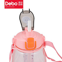 Debo 德铂 DEP-DS325 塑料杯 1.2L 粉色