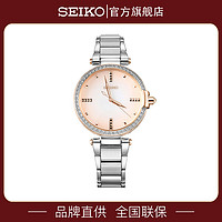 SEIKO 精工 手表女简约时尚女表石英表