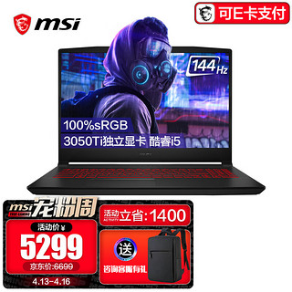 MSI 微星 武士66 十一代酷睿版 15.6英寸 游戏本 黑色（酷睿i5-11400H、RTX 3050Ti 4G、16GB、512GB SSD、1080P、144Hz）