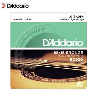 D'Addario 达达里奥 EZ920 美国进口民谣吉他琴 碳素钢弦套弦12-53黄铜