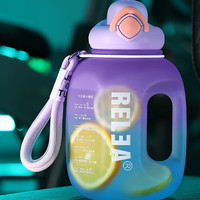 RELEA 物生物 塑料杯 1.6L 夏日绚紫