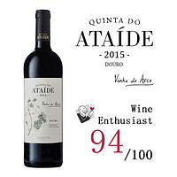 QUINTA DO ATAIDE 阿塔伊酒庄 单一园 彩虹园 干红葡萄酒 750ml