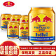 Red Bull 红牛 保税仓24罐红牛泰国原装进口250ml维生素运动功能饮料