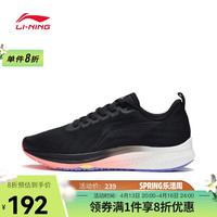 李宁 LI-NING 赤兔5代女子跑步鞋 ARMS010-16 37.5