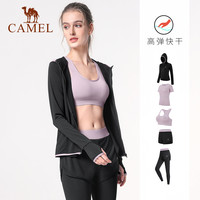 骆驼 CAMEL瑜伽服套装女夏季运动服跑步健身房健身服网红款 牛仔蓝，五件套 3XL（150-160斤）