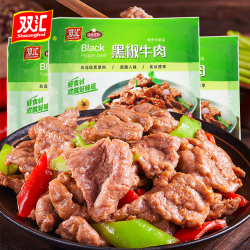 Shuanghui 双汇 原切黑椒牛肉300g*3袋