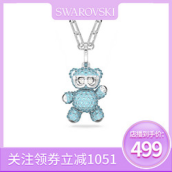 SWAROVSKI 施华洛世奇 合金仿水晶项链 施华洛世奇Teddy心动小熊项链可爱时尚